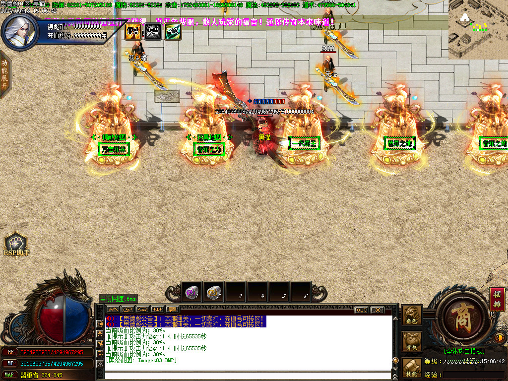 Images04.BMP