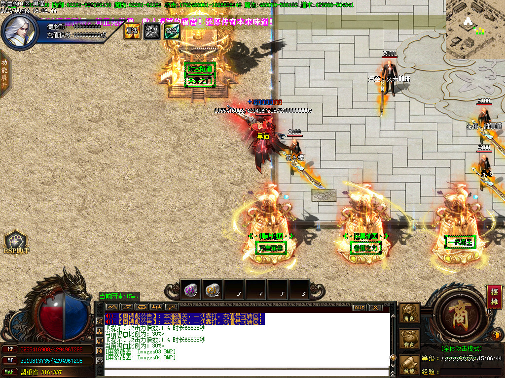 Images05.BMP