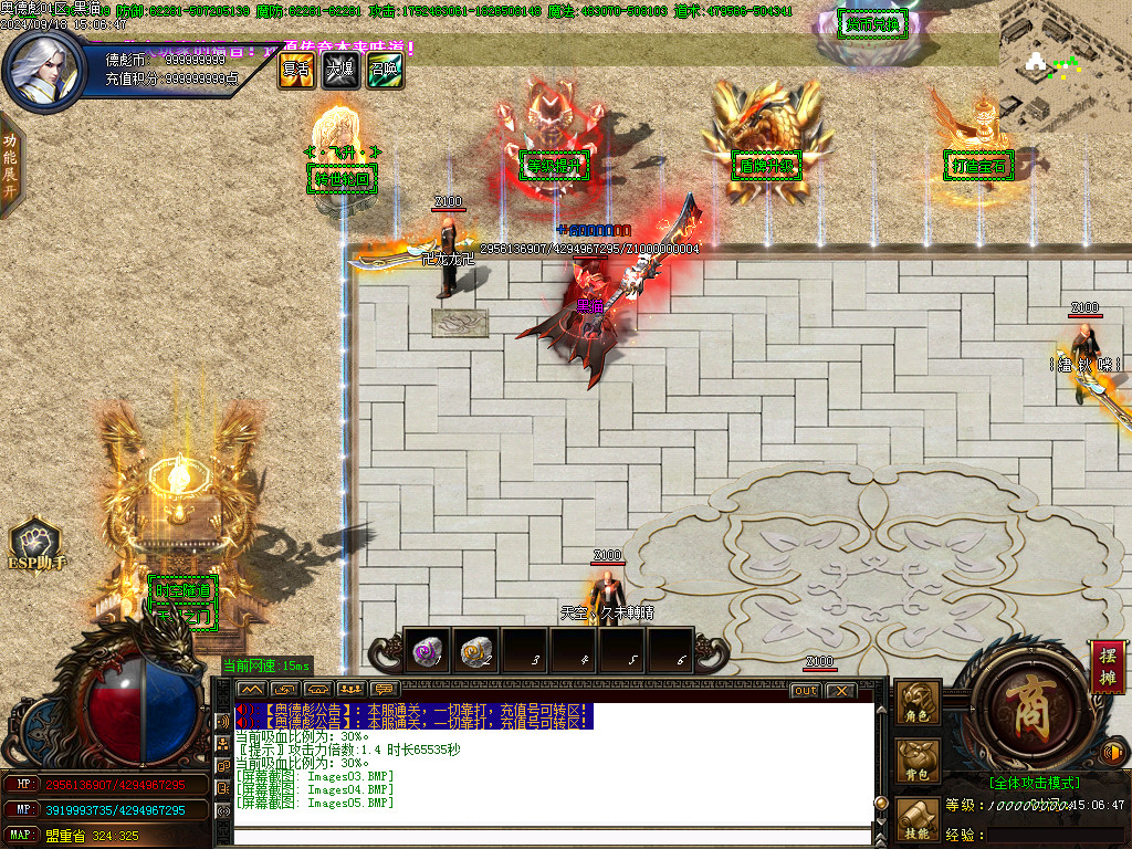Images06.BMP