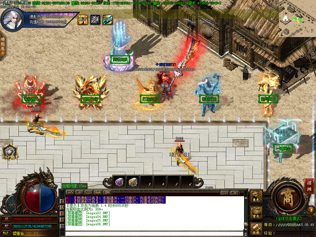 Images07.BMP