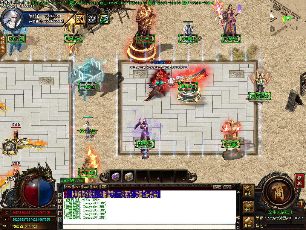 Images08.BMP