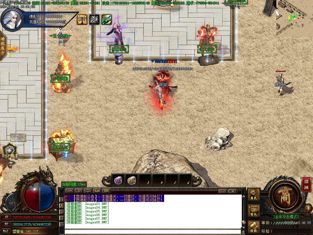 Images09.BMP