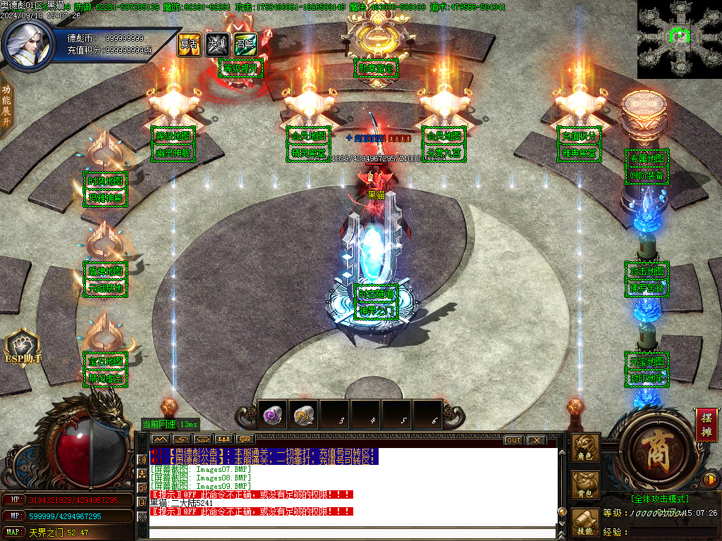 Images10.BMP