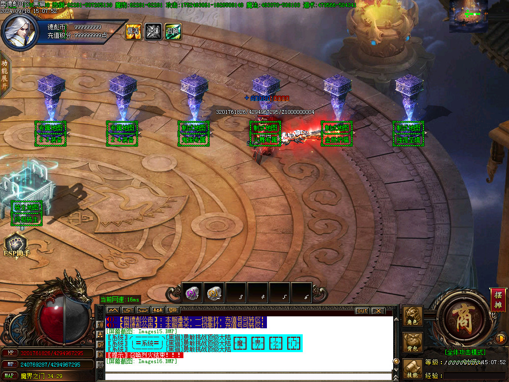 Images17.BMP