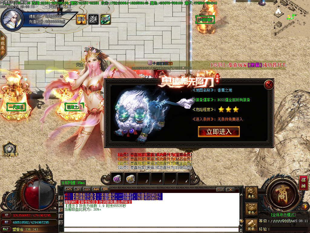 Images19.BMP