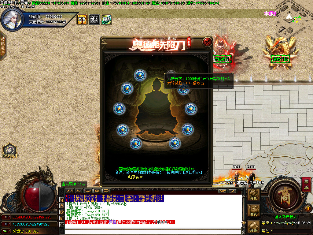 Images21.BMP