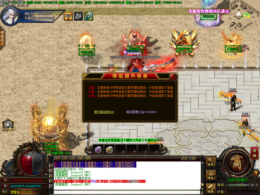 Images22.BMP