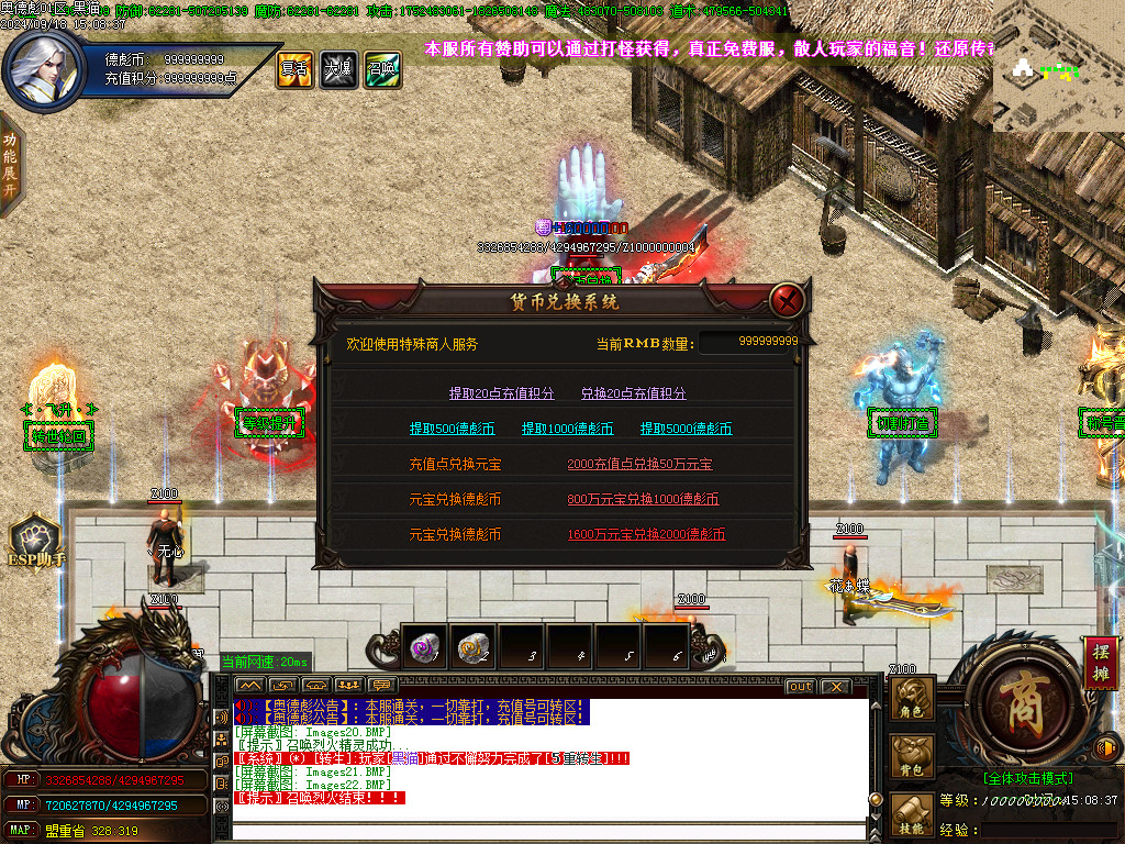 Images23.BMP