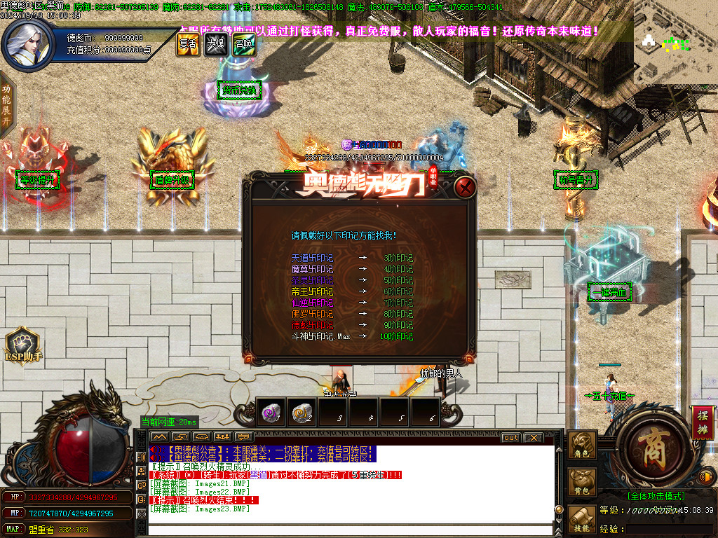 Images24.BMP