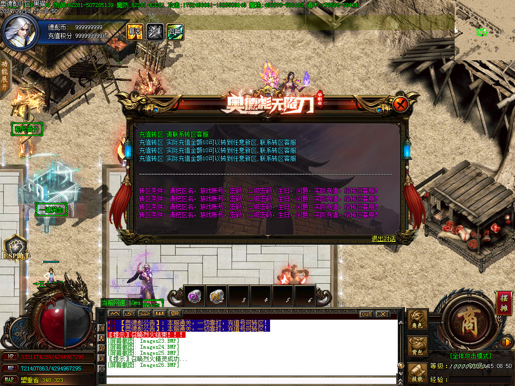 Images27.BMP