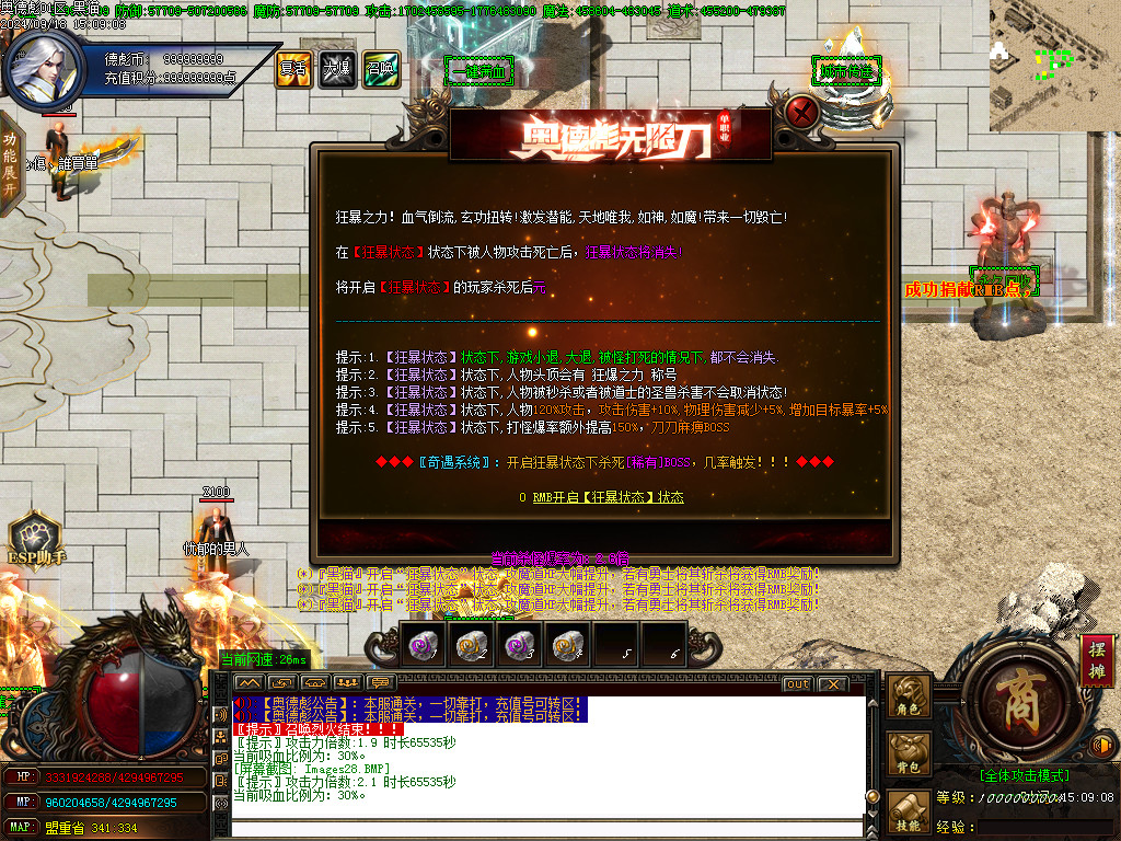 Images29.BMP