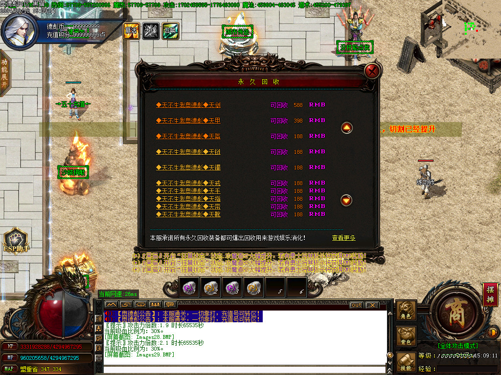 Images30.BMP