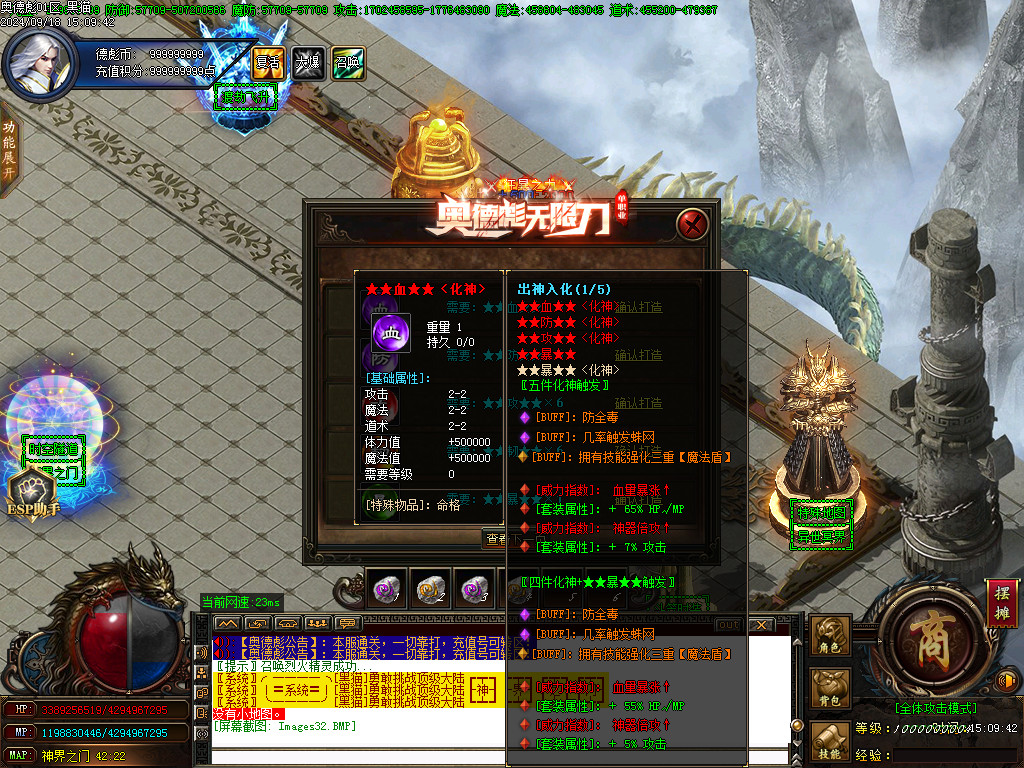 Images33.BMP