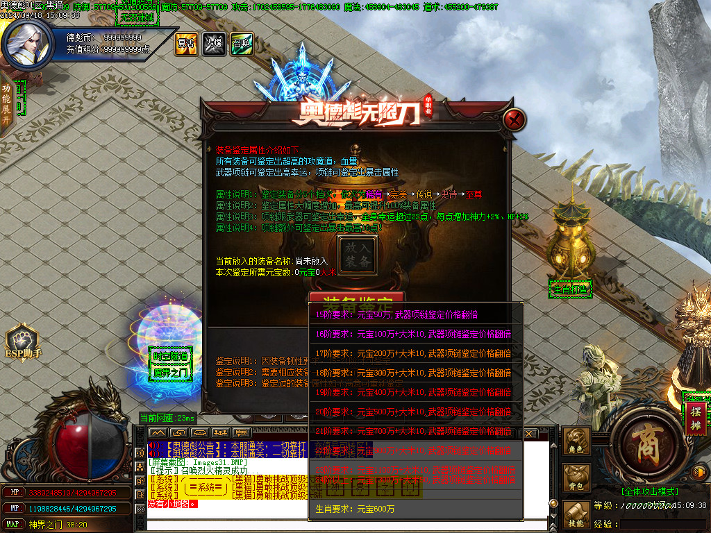 Images32.BMP