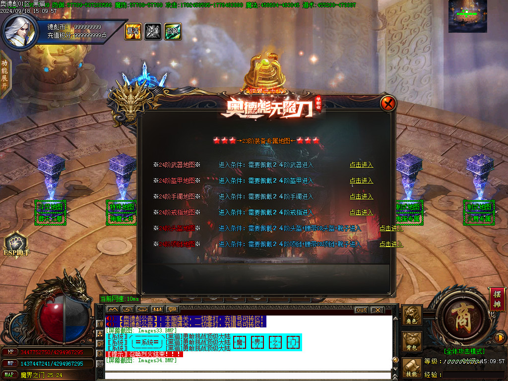 Images35.BMP