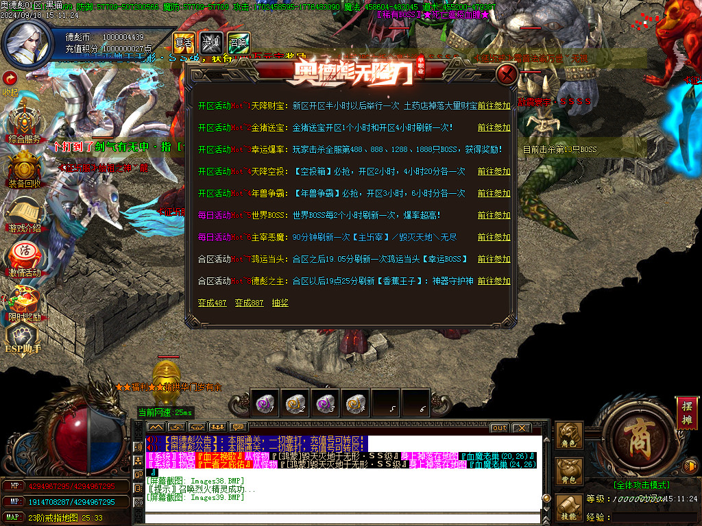 Images40.BMP
