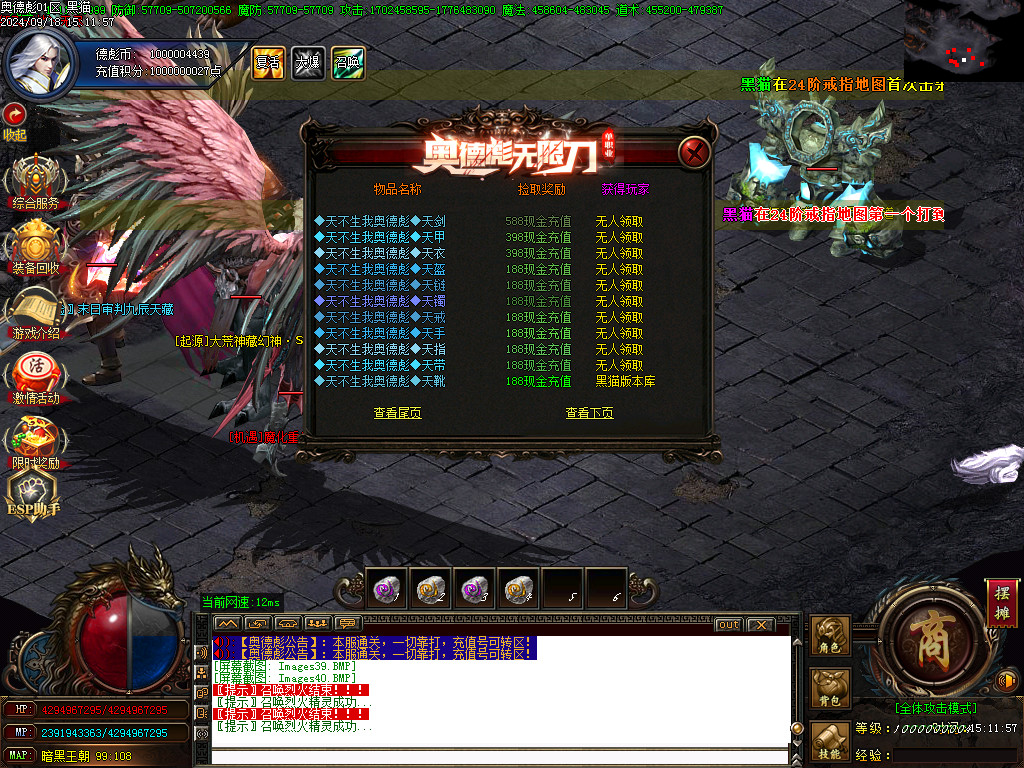 Images41.BMP