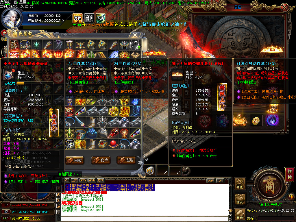 Images44.BMP