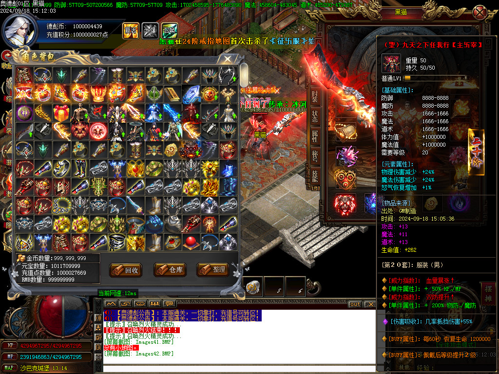 Images43.BMP