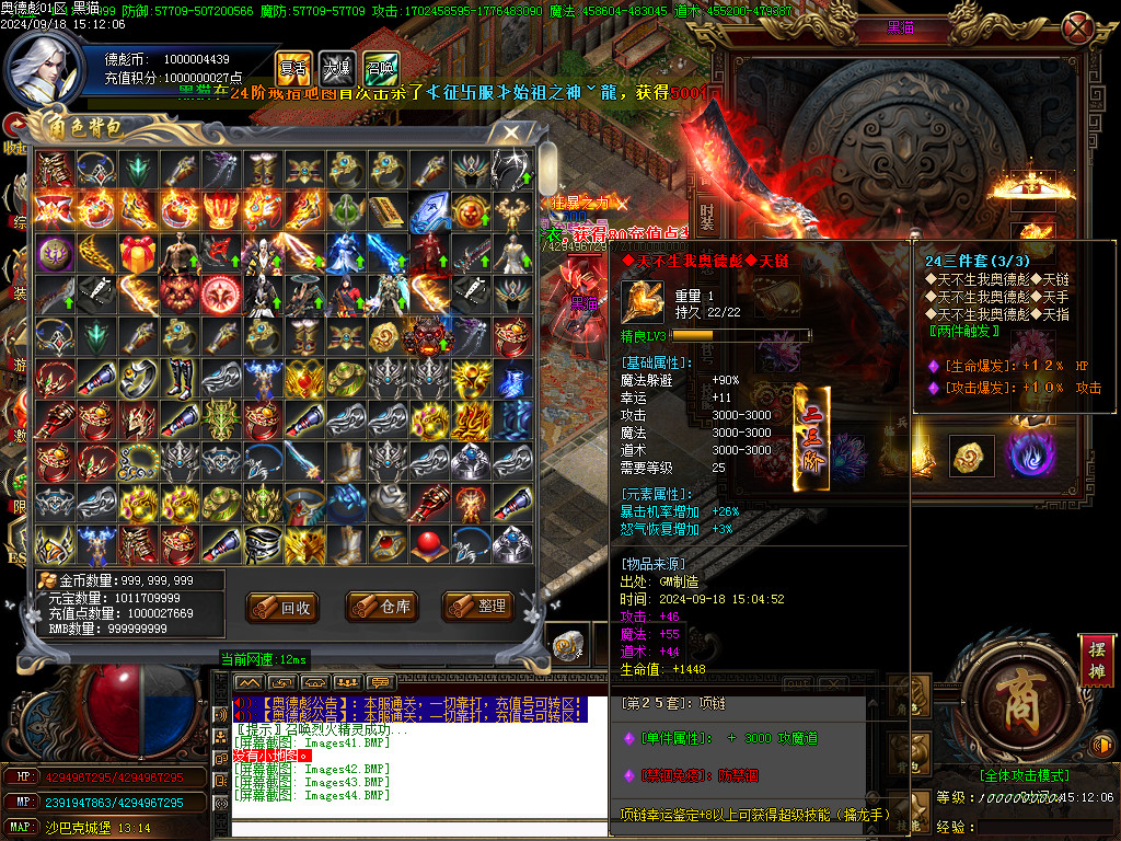 Images45.BMP
