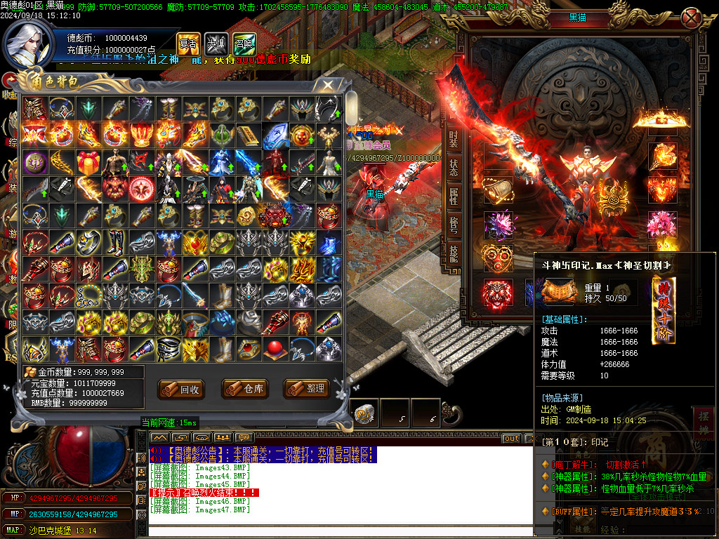 Images48.BMP