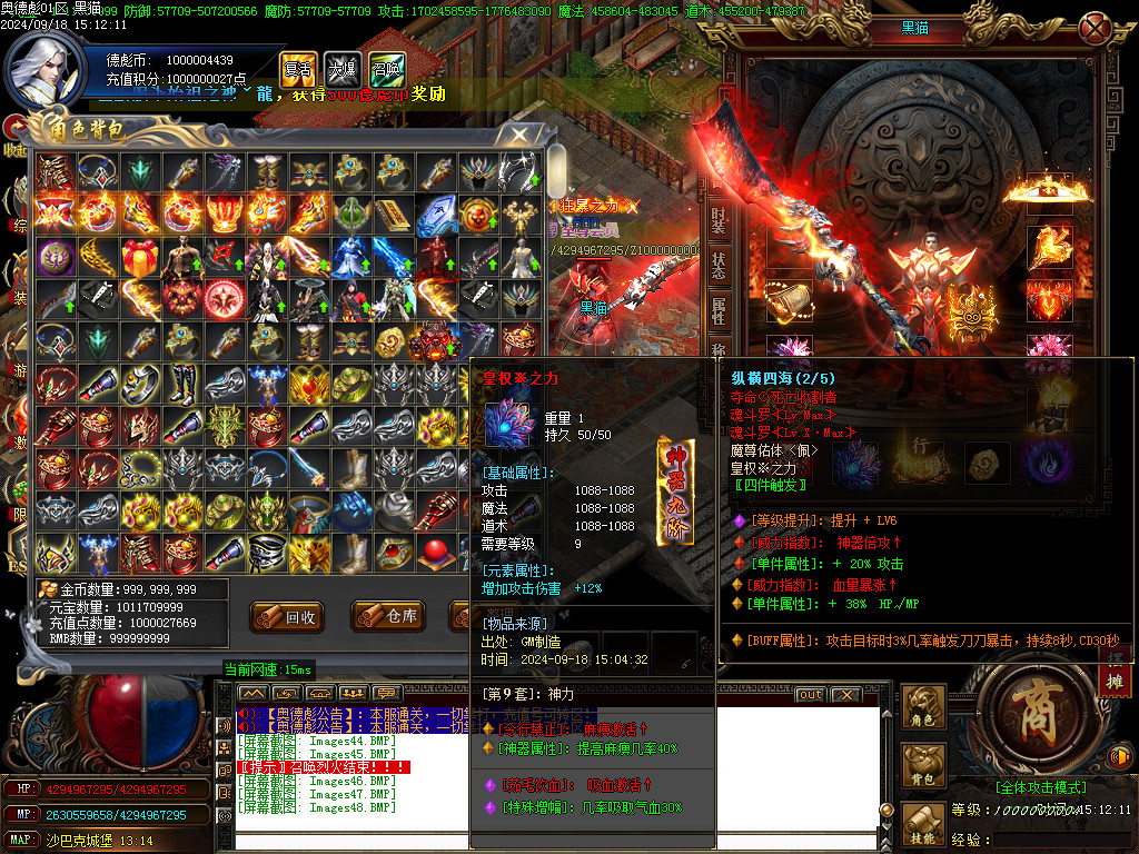 Images49.BMP