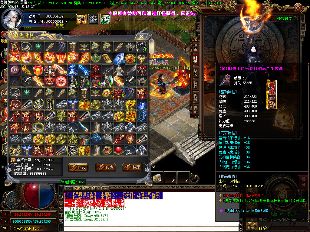 Images62.BMP