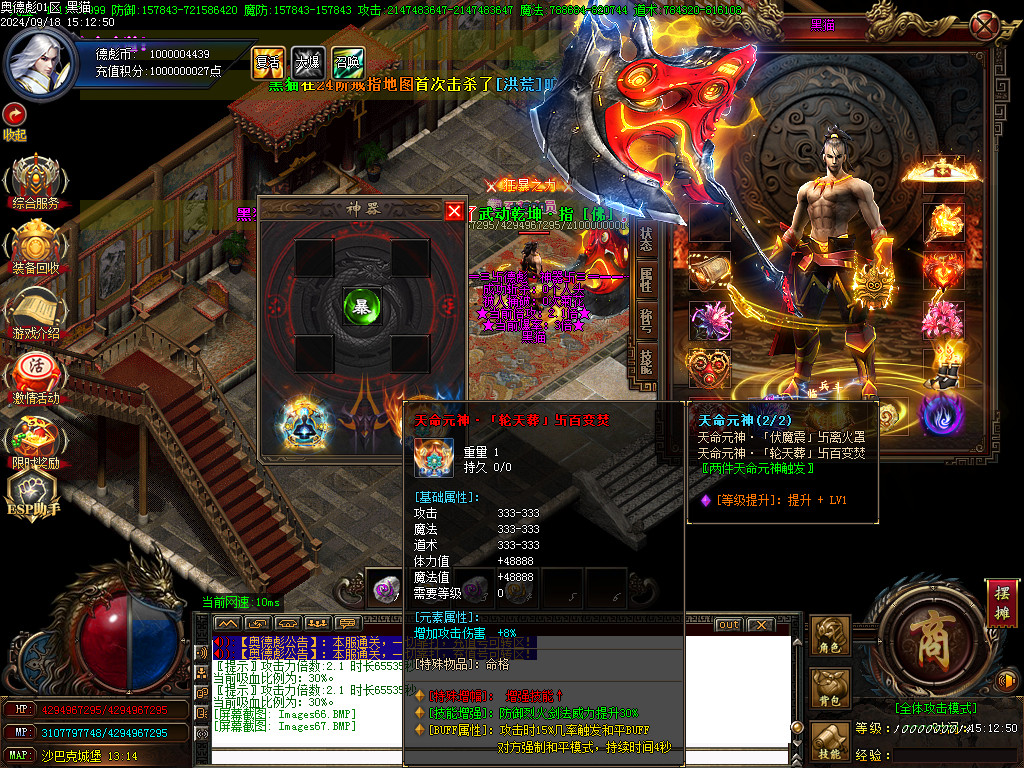 Images68.BMP
