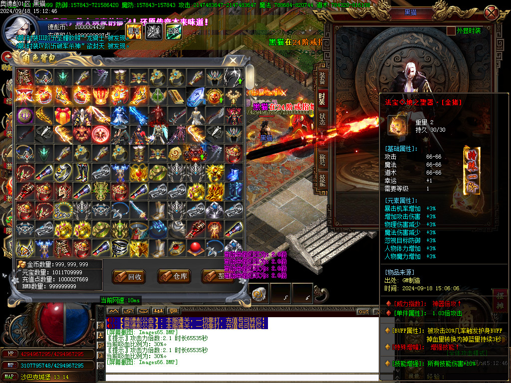 Images67.BMP