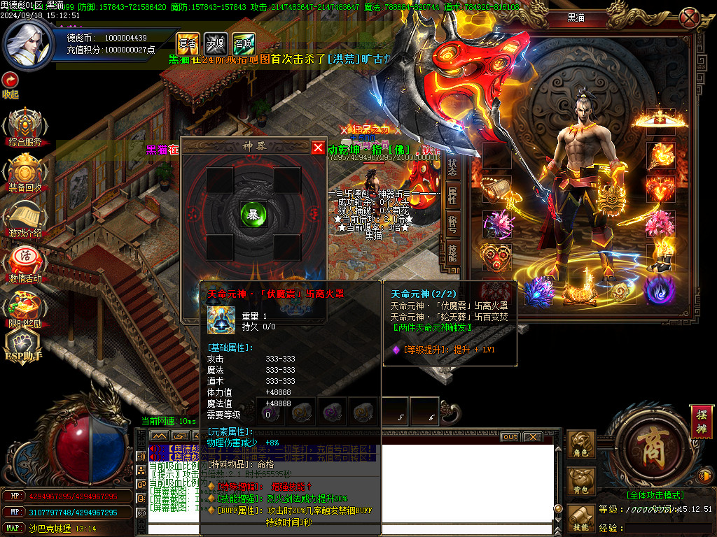 Images69.BMP