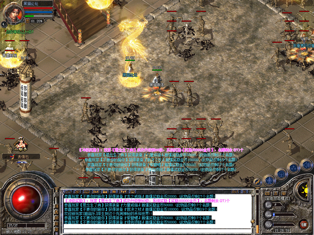 Snapshot_0002.bmp