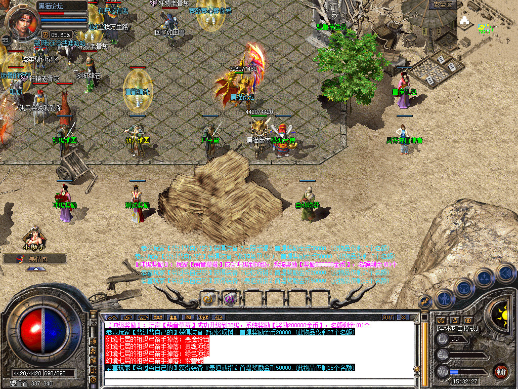 Snapshot_0003.bmp