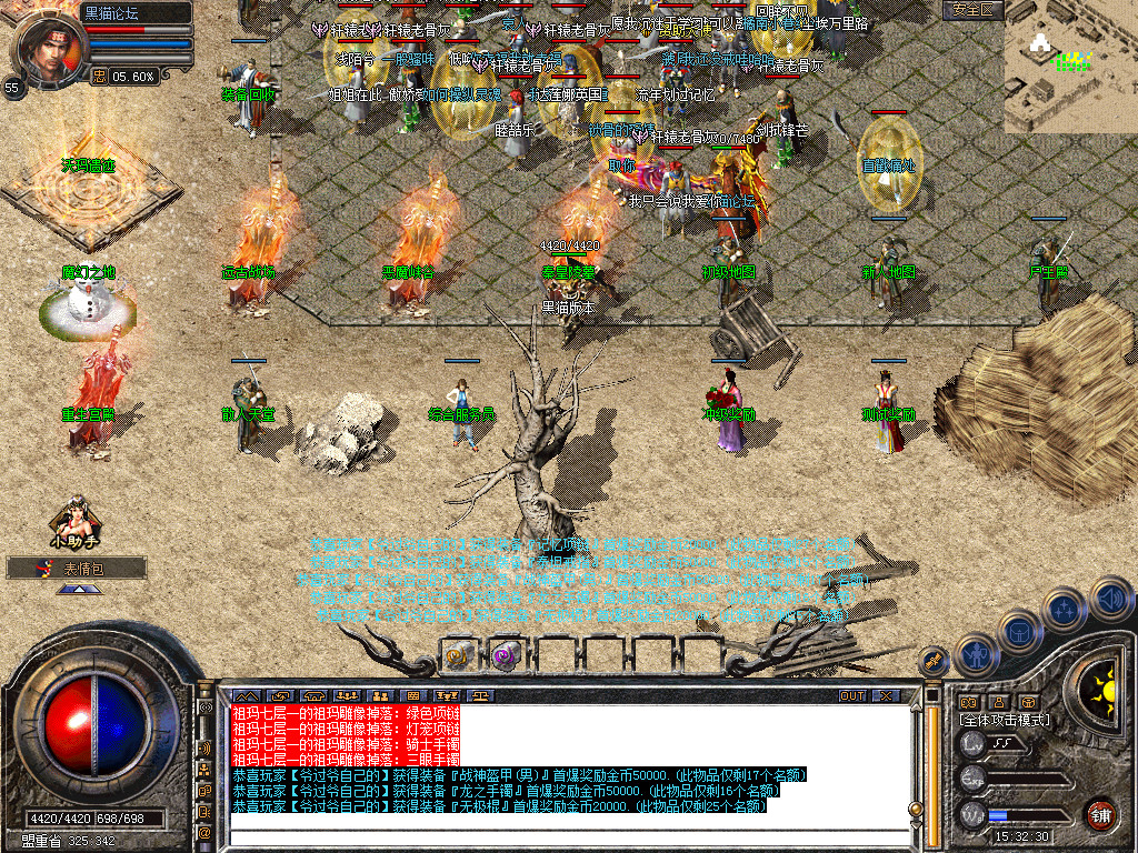Snapshot_0004.bmp