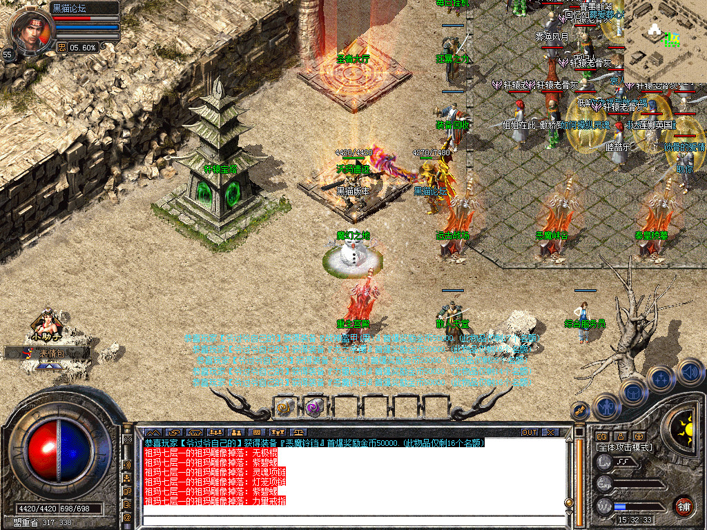 Snapshot_0005.bmp