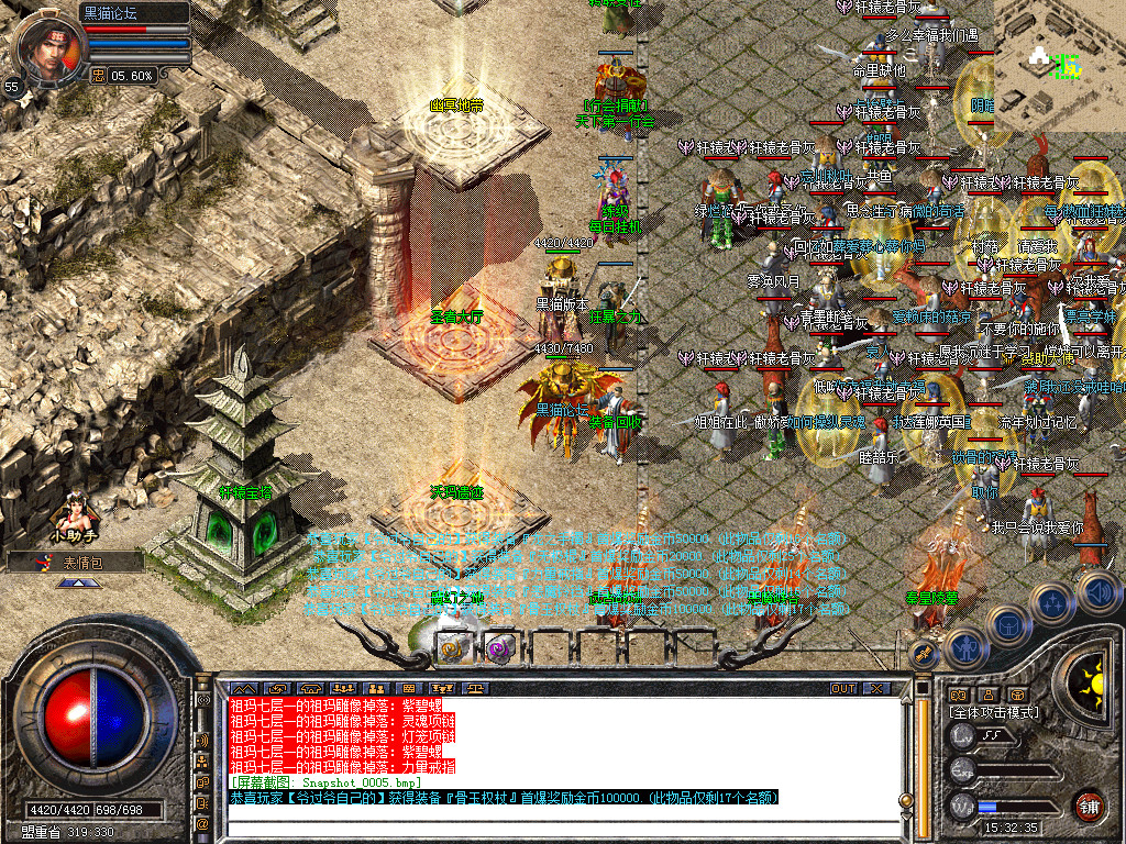 Snapshot_0006.bmp