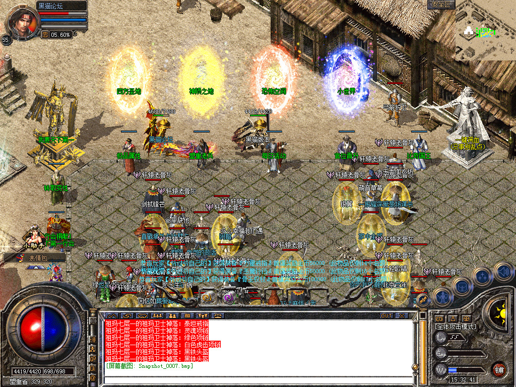 Snapshot_0008.bmp