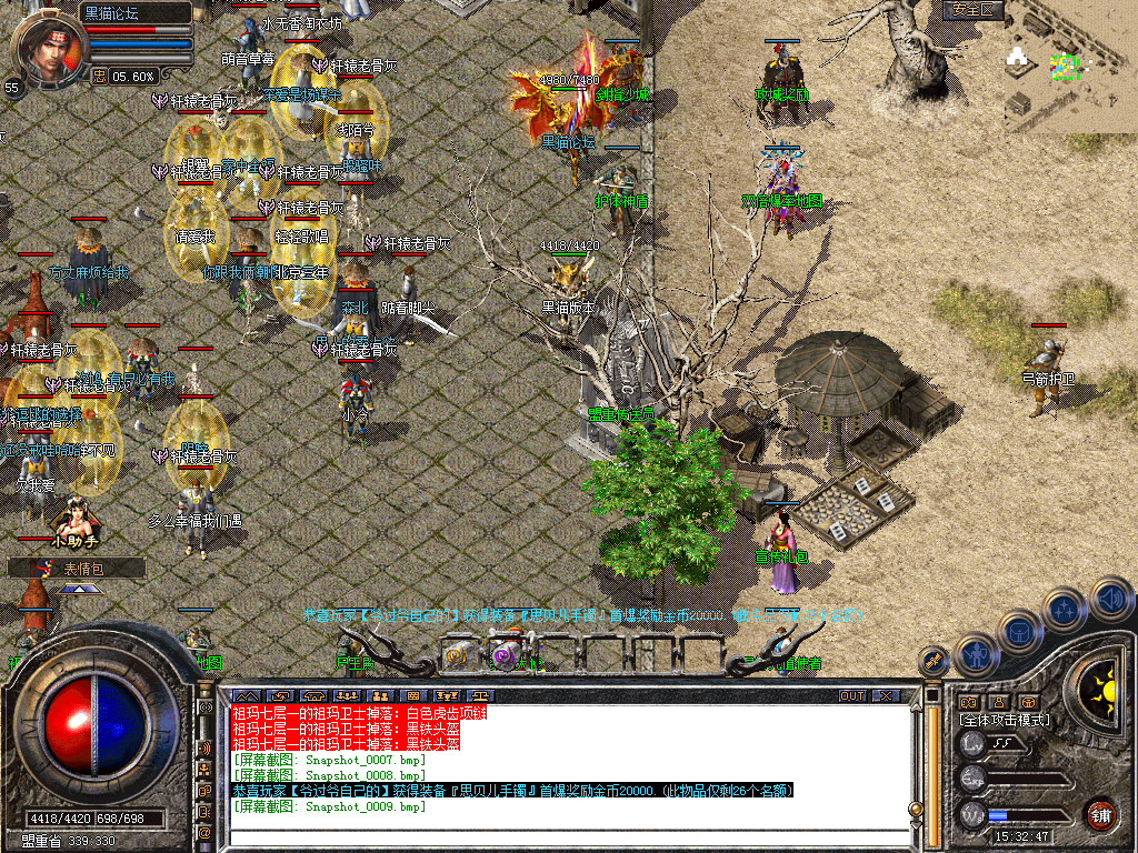 Snapshot_0010.bmp