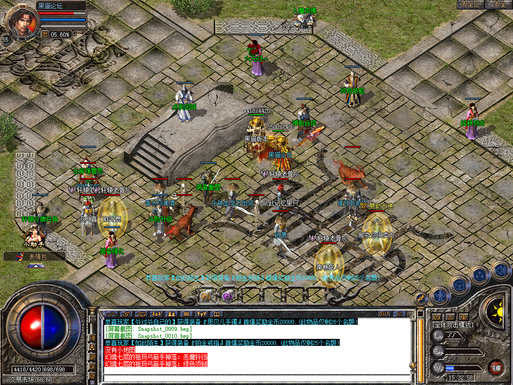 Snapshot_0011.bmp