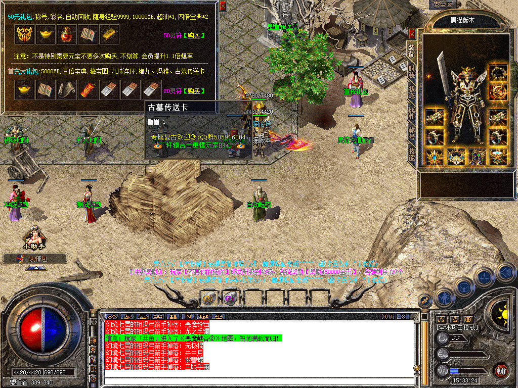 Snapshot_0012.bmp