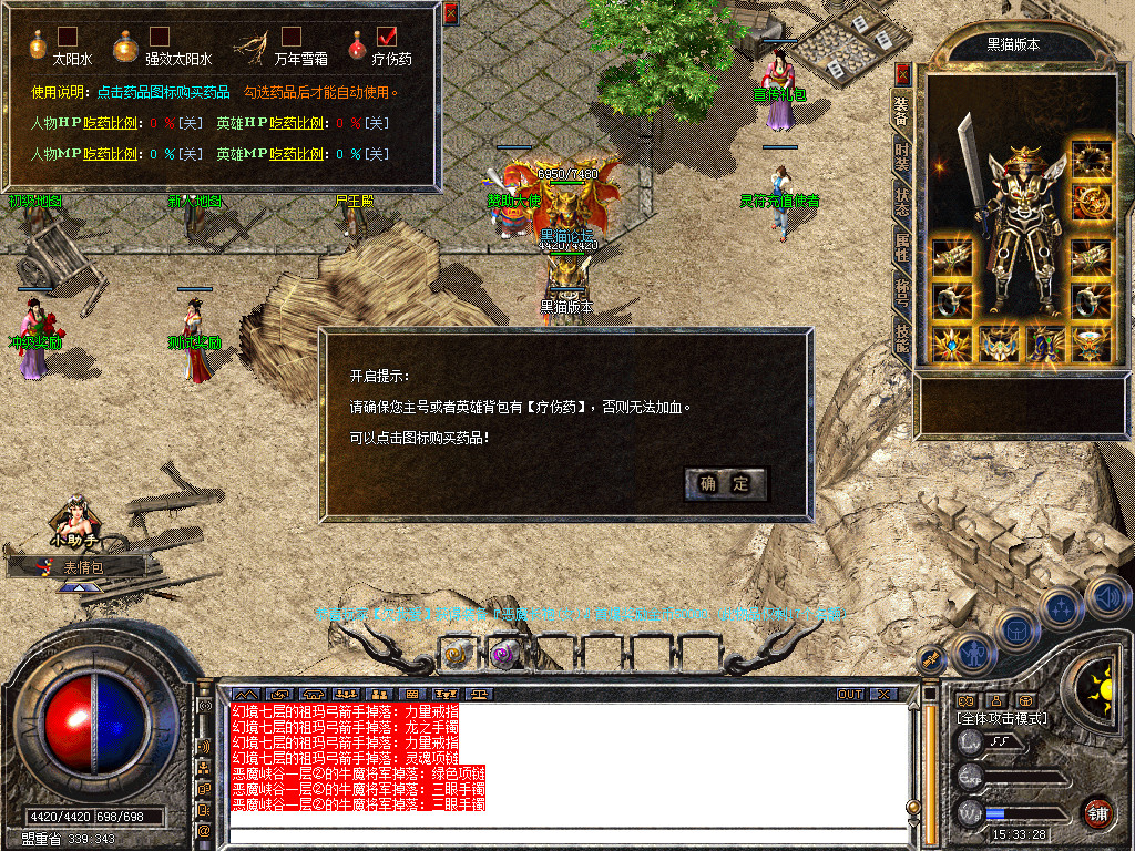 Snapshot_0013.bmp