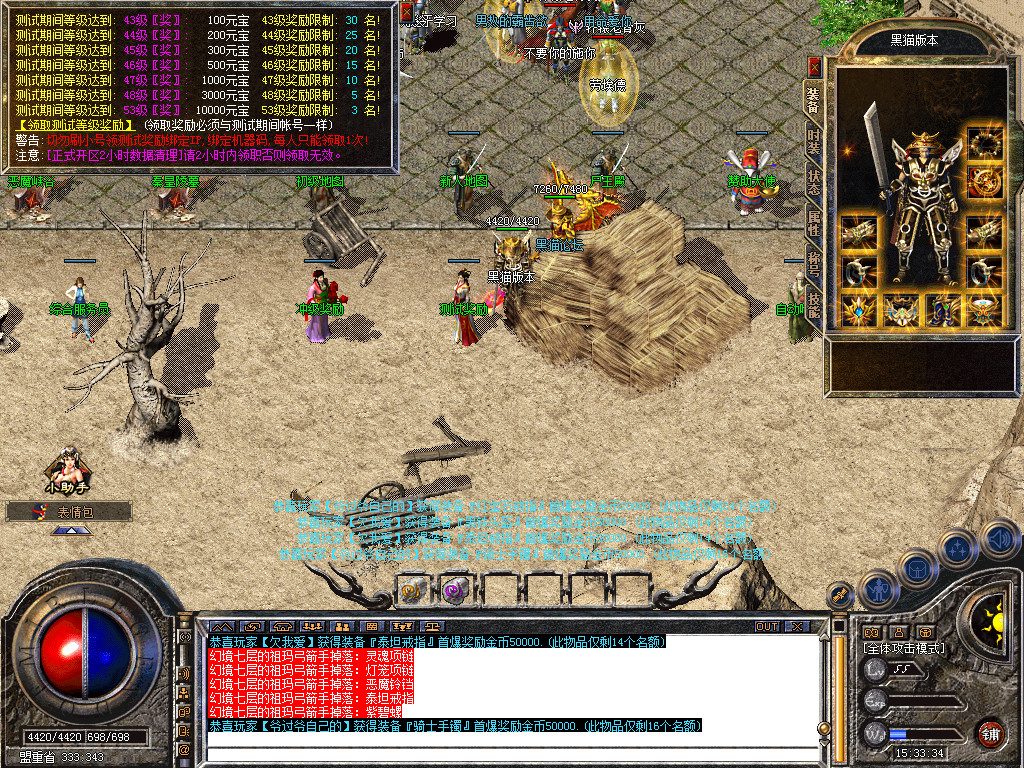 Snapshot_0014.bmp