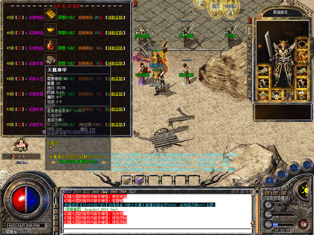 Snapshot_0015.bmp