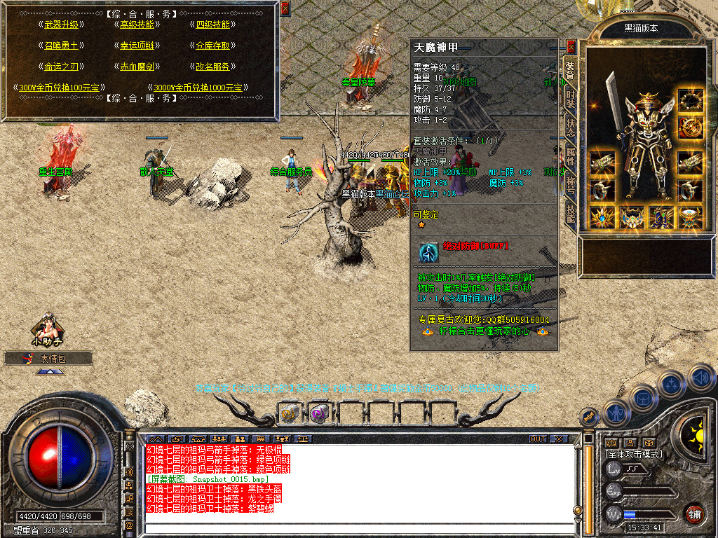 Snapshot_0016.bmp