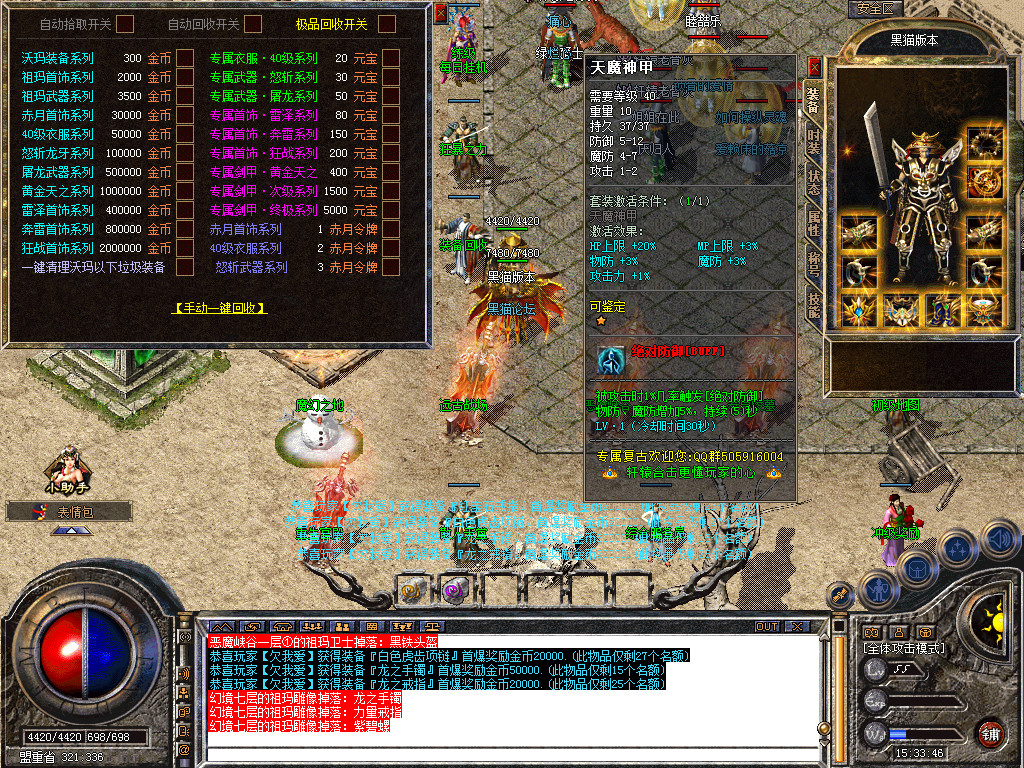 Snapshot_0017.bmp