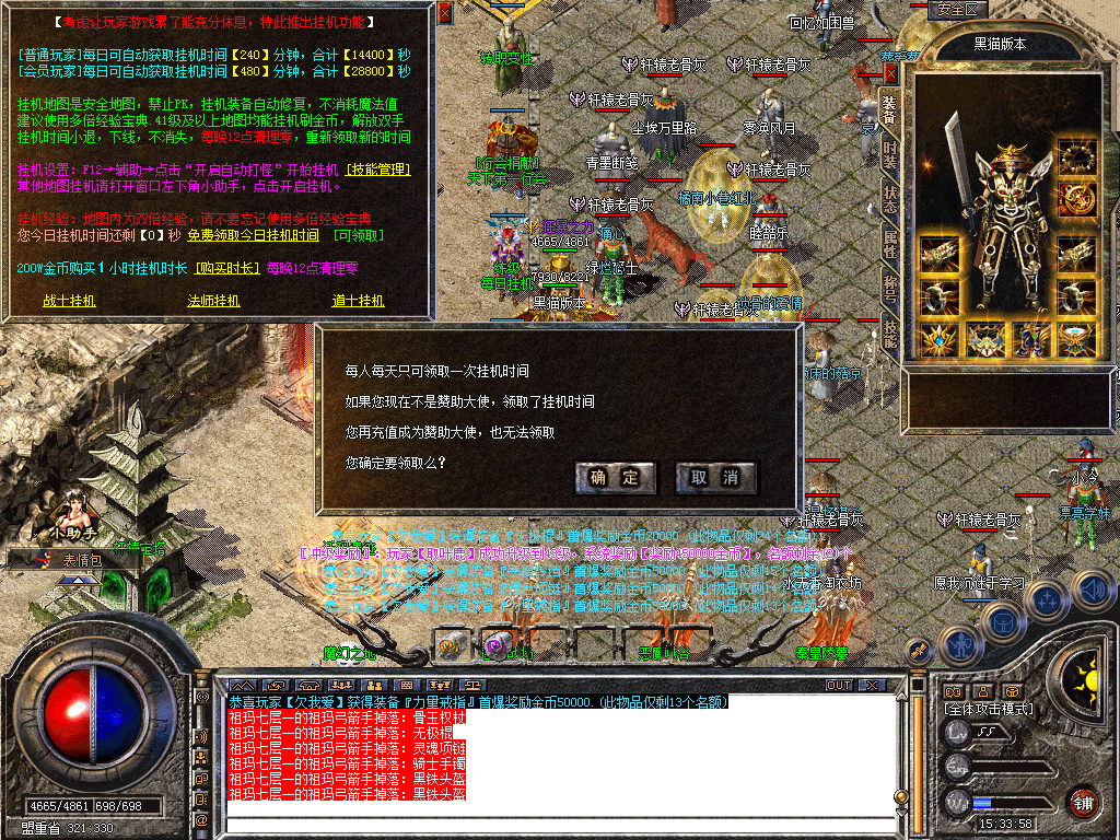 Snapshot_0019.bmp