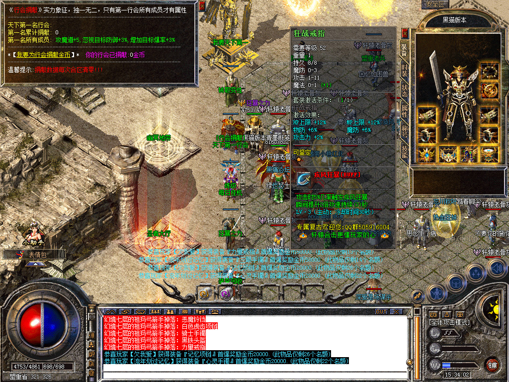 Snapshot_0020.bmp