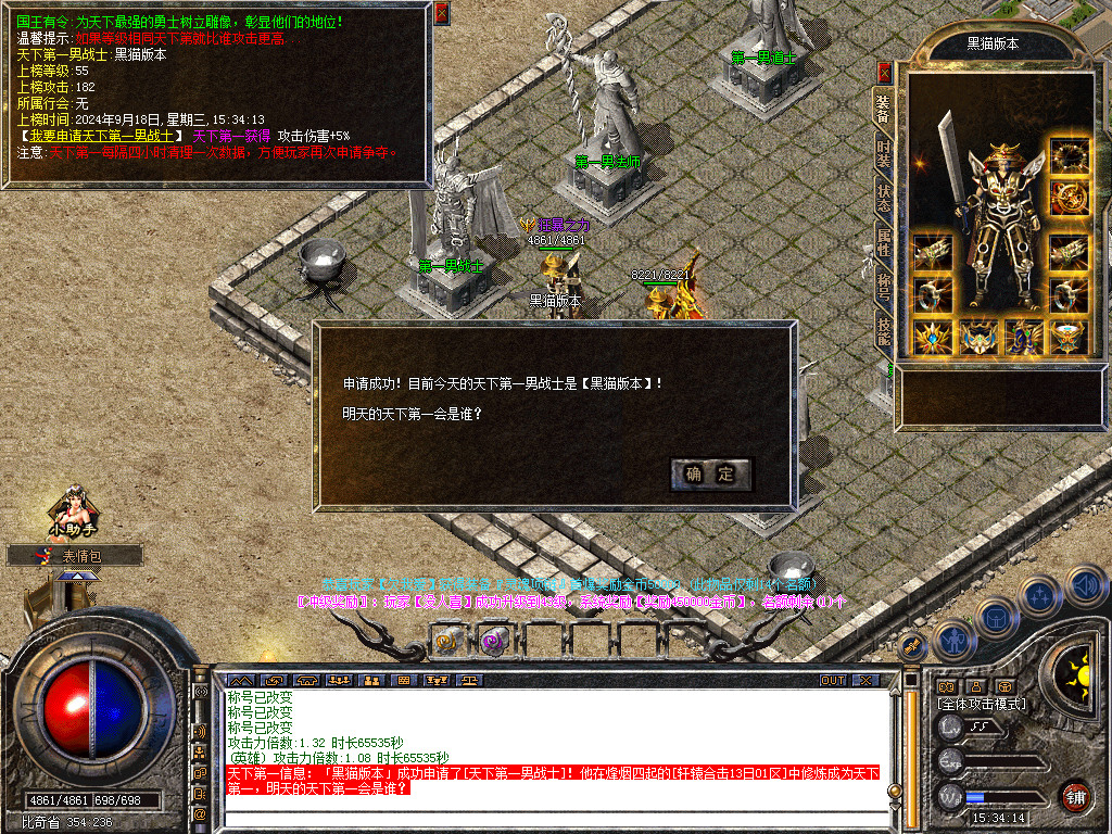 Snapshot_0023.bmp