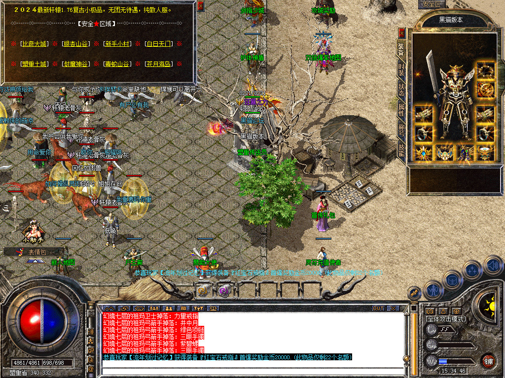 Snapshot_0030.bmp