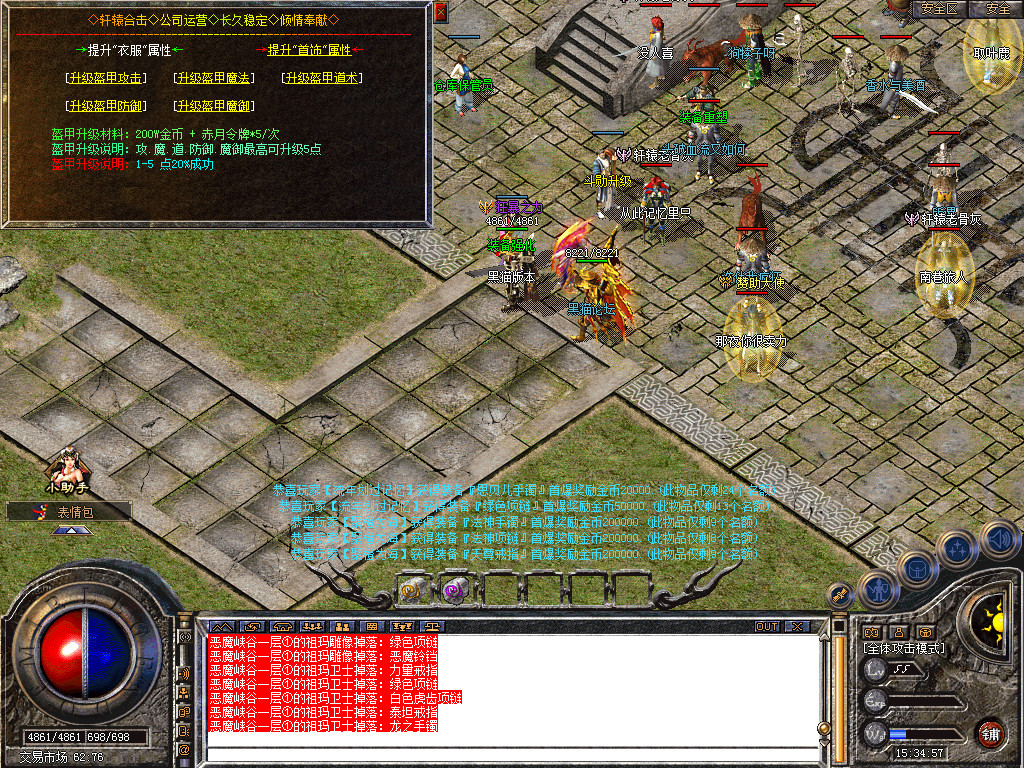 Snapshot_0031.bmp