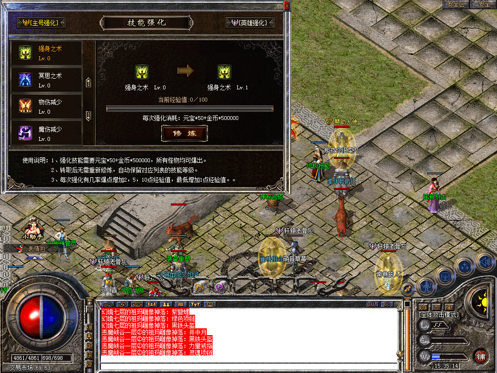 Snapshot_0037.bmp